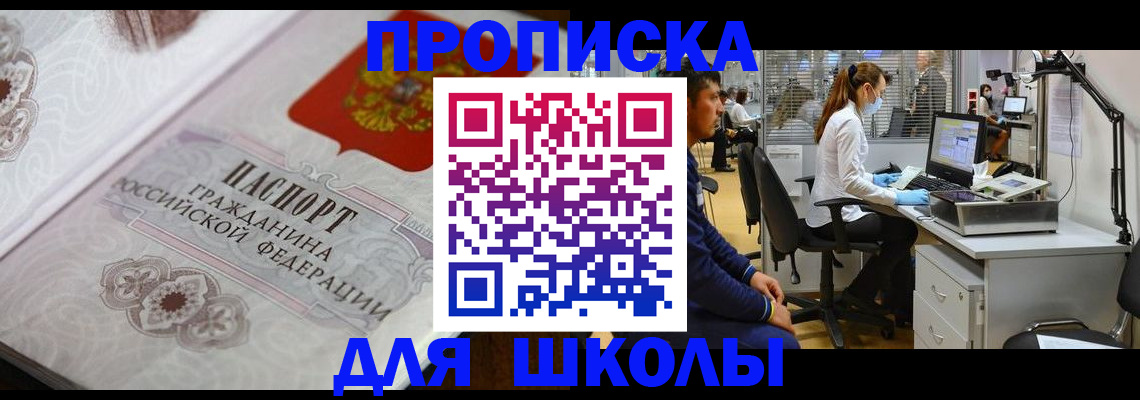 временная регистрация адрес в Дюртюли