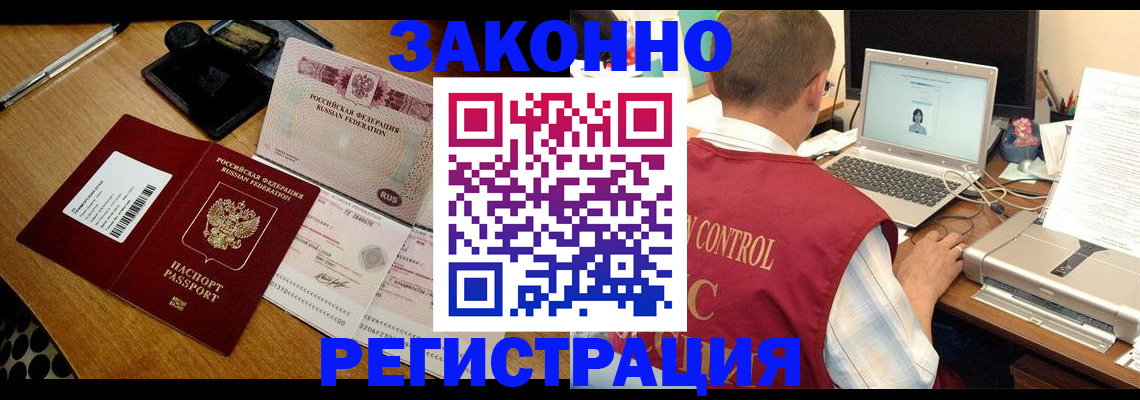 временная регистрация для всех в Дюртюли