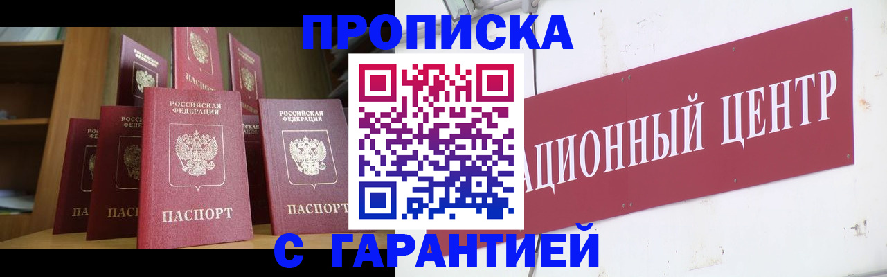 временная регистрация недорого в Дюртюли