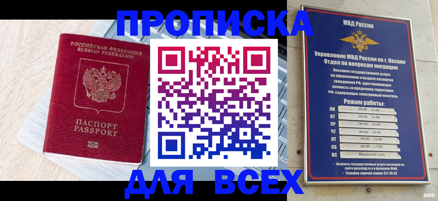регистрация для школы в Дюртюли