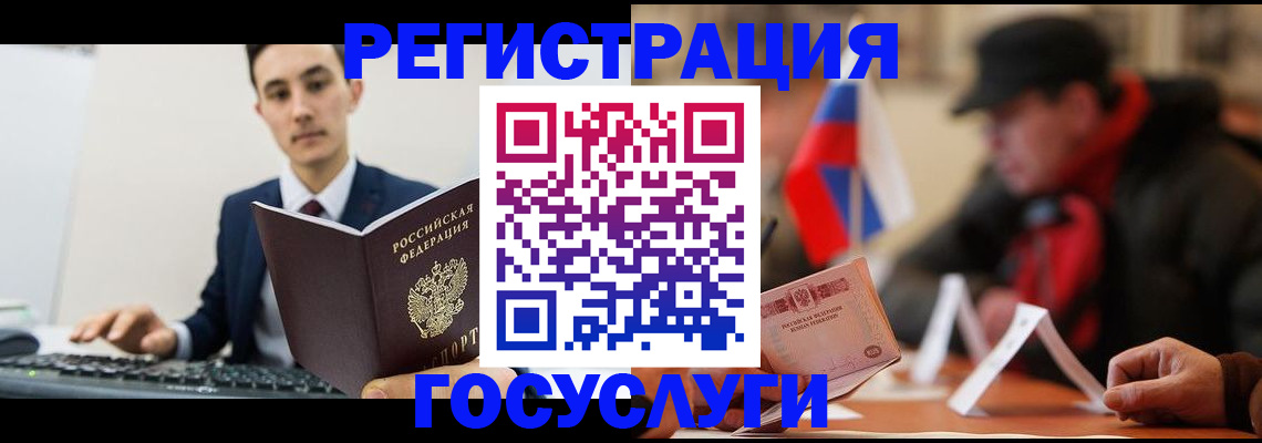 прописка иностранных граждан в Дюртюли