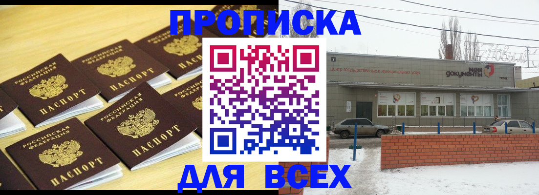 регистрация в Дюртюли
