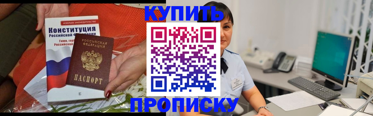 прописка иностранных граждан в Дюртюли